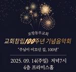 109ȸ ȸ  ӿȸ 