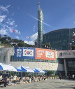 ׵αȸ(1924-2025) 100ֳ